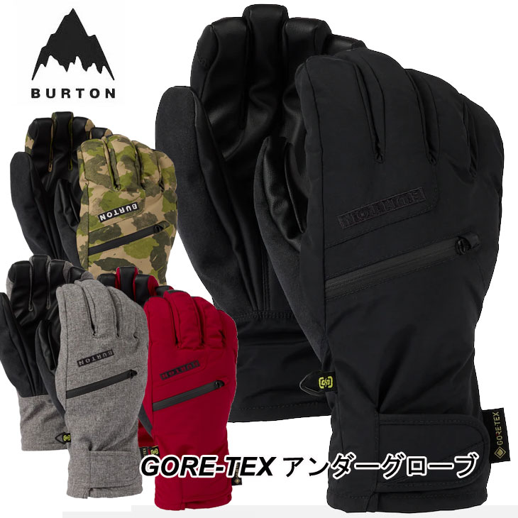 楽天市場】22-23 BURTON バートン メンズ グローブ GORE TEX UNDER