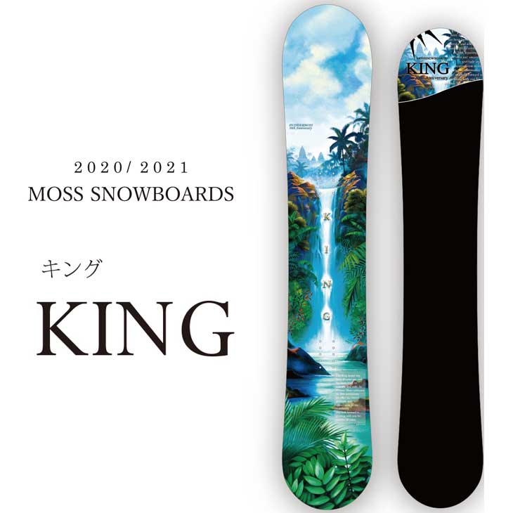 最安値 楽天市場 21 Moss モス スノーボード 板 King キング Ship1 Flea フレア 送料込 Www Psht Or Id