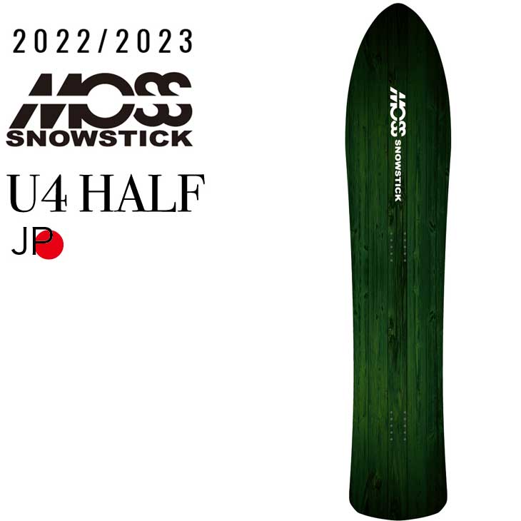 【楽天市場】22-23 MOSS SNOWSTICK モス スノースティック