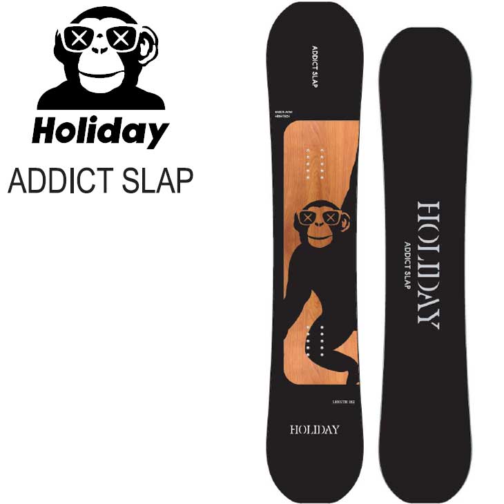 holiday snowboard hifi | www.tspea.org