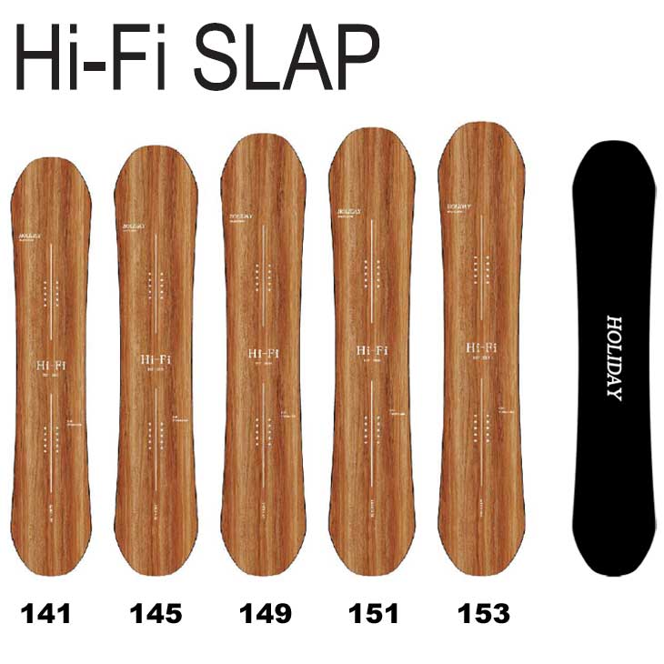 HOLIDAY Hi-Fi SLAP 22-23モデル-
