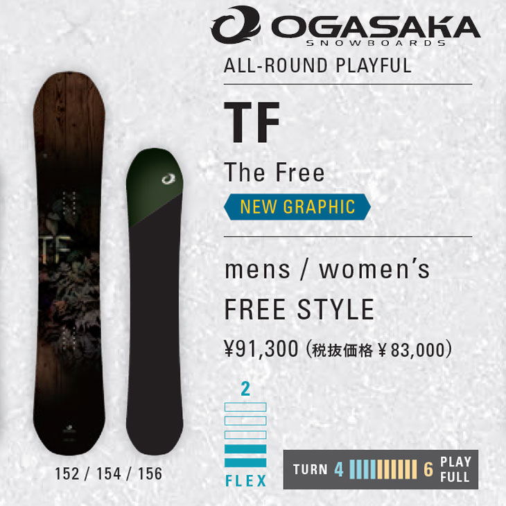 有名人芸能人】 22-23 OGASAKA オガサカ スノーボード TF The Free