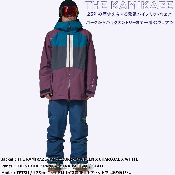 エッセンシャルコンフォート rew THE KAMIKAZE JKT 22 Mサイズ - 通販