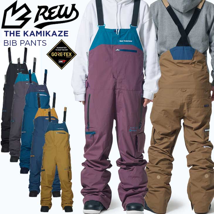 22-23 REW アールイーダブリュー ウェアー ビブパンツ THE KAMIKAZE BIB PANTS ship1 | Flea　フレア