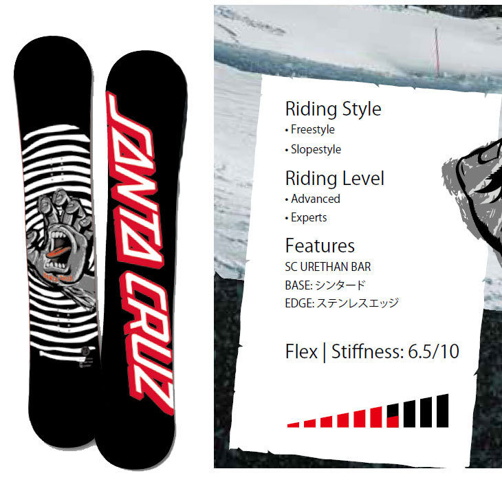 Snowboard Cruz 21 サンタ スノーボード スノーボード Hand Off Hand Ship1 Flea Santa キャンバー サンタクルーズ Santa フレア 21 板 スノボ 黒 Snowboard Cruz 21 サンタ スノーボード スノーボード Hand Off Hand Ship1 Flea Santa キャンバー サンタクルーズ Santa フレア 21 板 スノボ 黒