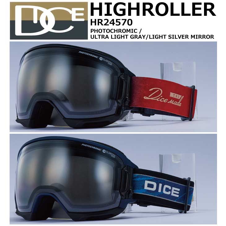 22-23 DICE ダイス ゴーグル 12月入荷予定 ライトシルバーミラー HR24570 ship1 HIGHROLLER 予約販売