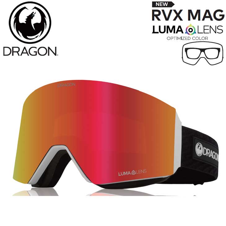 22-23 DRAGON ドラゴン スノー ゴーグル RVX MAG LUMA LENS ship1 世界有名な