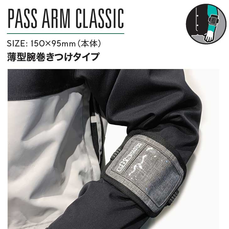 2021激安通販 22-23 エビス ebs パスケース スノーボード PASS ARM CLASSIC パス アーム クラシック 予約販売品  12月入荷予定 www.tonghoixaydung.vn