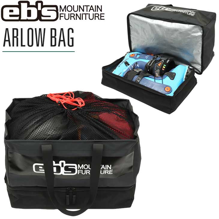 22-23 エビス ebs バッグ 収納 スノーボード ARLOW BAG アーローバッグ BLACK-PVC 予約販売品 12月入荷予定 ship1  【再入荷】