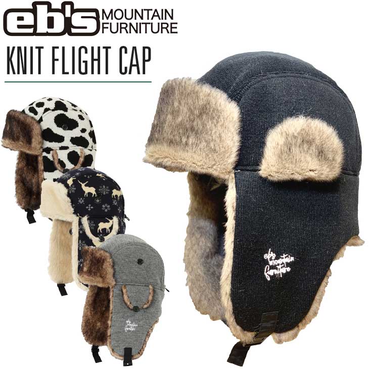 訳あり品送料無料 22-23 エビス ebs スノーボード キャップ cap 帽子 KNIT FLIGHT CAP