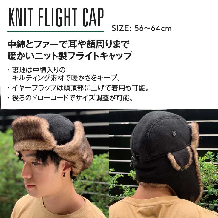 訳あり品送料無料 22-23 エビス ebs スノーボード キャップ cap 帽子 KNIT FLIGHT CAP ニット フライトキャップ  予約販売品 12月入荷予定 ship1 www.verticalza.co.za