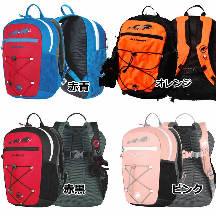 Mammut マムート リュック キッズ子供用 19 First Zip Mammut 16l 7 9才 ゼロワン 正規品 Ship1 Flea フレアマムート リュック キッズ Mammut マムート リュック キッズ子供用 19 First Zip Mammut 16l 7 9才 ゼロワン 正規品 Ship1 Flea フレアマムート リュック キッズ