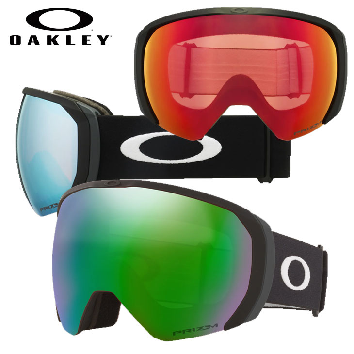 OAKLEY「FLIGHT PATH XL（フライトパス）」-connectedremag.com