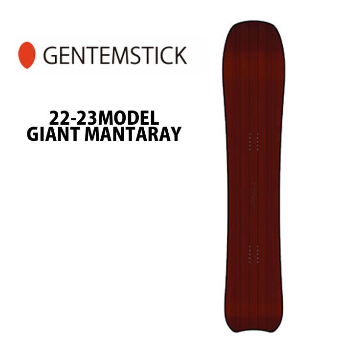 14周年記念イベントが 22-23 GENTEMSTICK ゲンテンスティックパウダーボード159 予約販売品