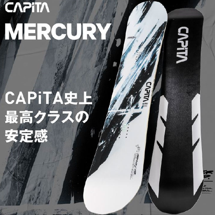 22-23 CAPITA キャピタ マーキュリー ship1 スノーボード MERCURY