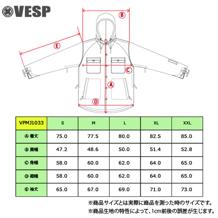 公式の 22-23 VESP SNOW WEAR ベスプ TWO WAY MILITALY SHIRTS JACKET 2 VPMJ1033  予約販売品 11月入荷予定 ship1 fucoa.cl