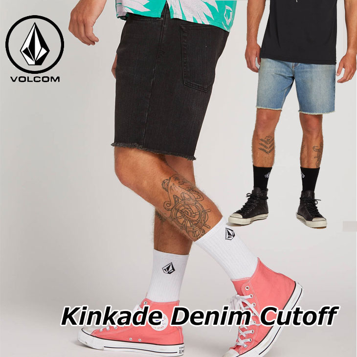 cut off shorts mens