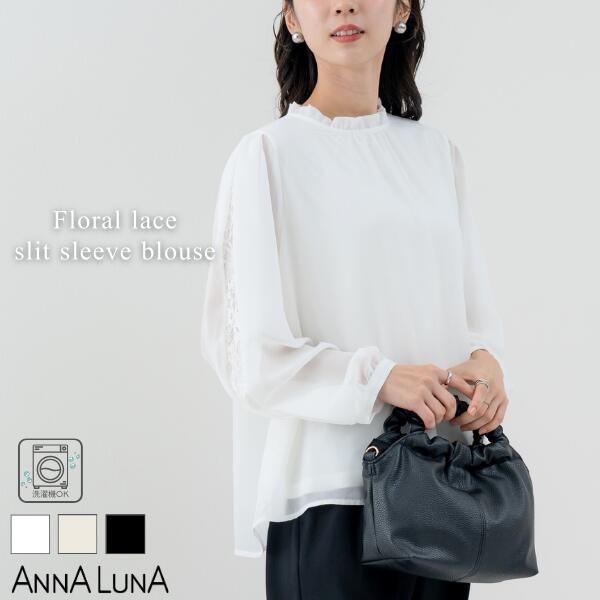 楽天市場】＼期間特別SALE！¥3,000／【2026SS新商品】袖レース 