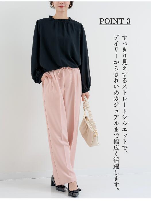 【2025AW新商品】ツイード調両面起毛クロップド丈ワイドパンツANNALUNAアンナルナボトムパンツ通勤オフィスMLレディースママウエストゴムリラックスパンツ日本製ワイドシルエット暖パンイージーパンツ