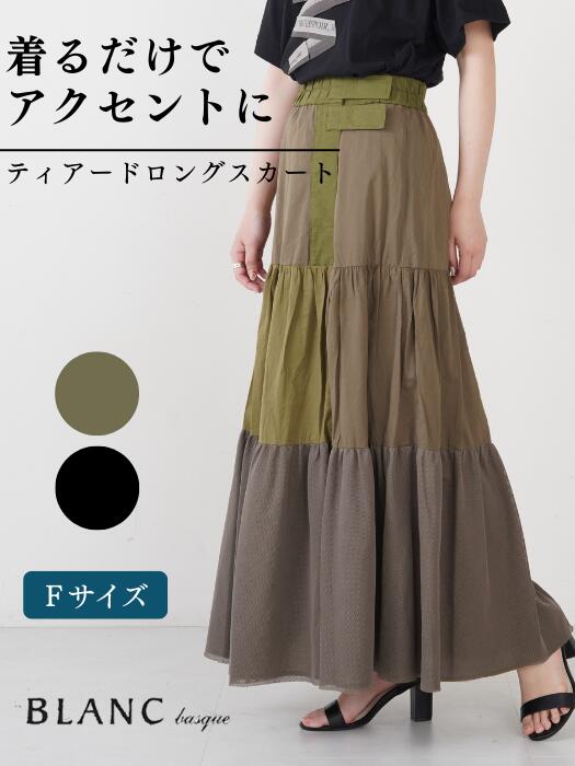 【残り僅か★】綿 ローン ティアード ロング スカート BLANCbasque ブランバスク ロングスカート ティアードスカート ボトムス ボトム 綿 コットン 麻 リネン レディース レディス ミセス