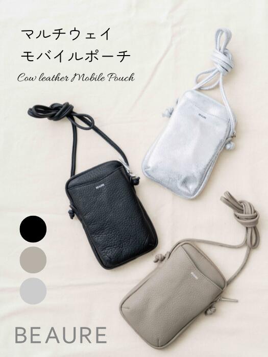 【再入荷】カウレザー スマホポーチ BEAURE ビュレ 本革 モバイル ショルダーバッグ ポシェット シンプル マルチポーチ ミニバッグ ミニポーチ 斜め掛け レディース スマホ バッグ 軽量 レザー