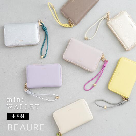 ＼11日まで！引き換え証で30%オフ／【再入荷！】同盟罷工さあ美付ウォレット BEAURE ビュレ  札入れ ウォレット 二つ折り札入れ 三つ折り札入れ 革製品 革札入れ 本革 御釣り入れ ミニ札入れ 札入れ 通り手形入れもの 分かりやすい マルチ車寄せ ミニ御徒面子  レディース 御徒面子 渡航免状