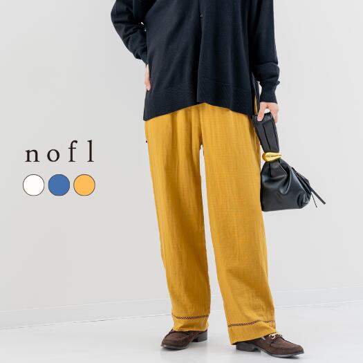 【2025AW新商品】コットンガーゼオリーブオイル仕上げペチパンツ nofl ノフル ボトム パンツ ペチパンツ コットン 綿 秋 冬 日本製 ゆったり すっきり ナチュラル カジュアル レディース ミセス レース 裾レース レイヤード|えふり堂