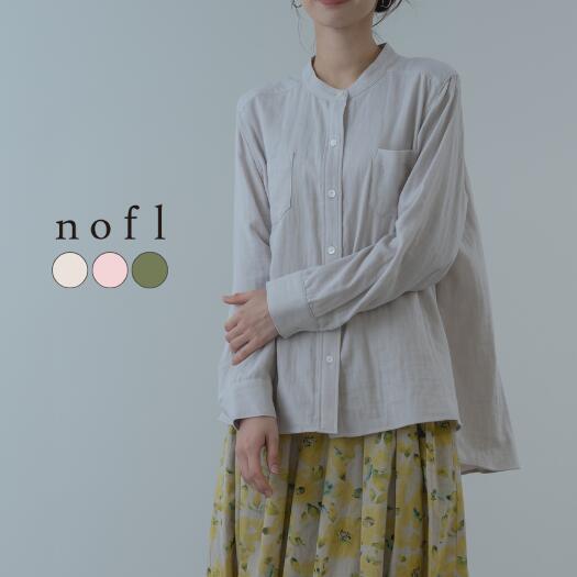 ◇18日～20日クーポンで20％オフ◇【2026SS新商品】コットンガーゼオリーブ仕上げスタンドカラーシャツ nofl ノフル シャツ コットン 綿 秋 春 夏 日本製 ゆったり すっきり シャツ ナチュラル カジュアル レディース ミセス コットン 丸襟 ブラウス 長袖 チビ衿