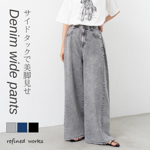 【2025SS新商品】デニムコクーンワイドパンツrefinedworksリファインドワークスリファインドボトムパンツデニムワイドパンツ綿イージーパンツコクーンパンツストレートパンツカーブパンツ春夏トレンド美脚効果脚長効果
