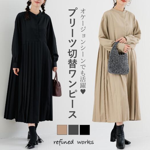 楽天市場】【人気商品◇オケージョン対応】イレギュラー切替プリーツ
