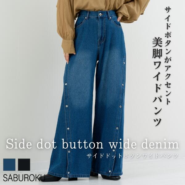 楽天市場】＼マラソン限定価格¥6,490→¥2,970／【2025AW新商品】サイド