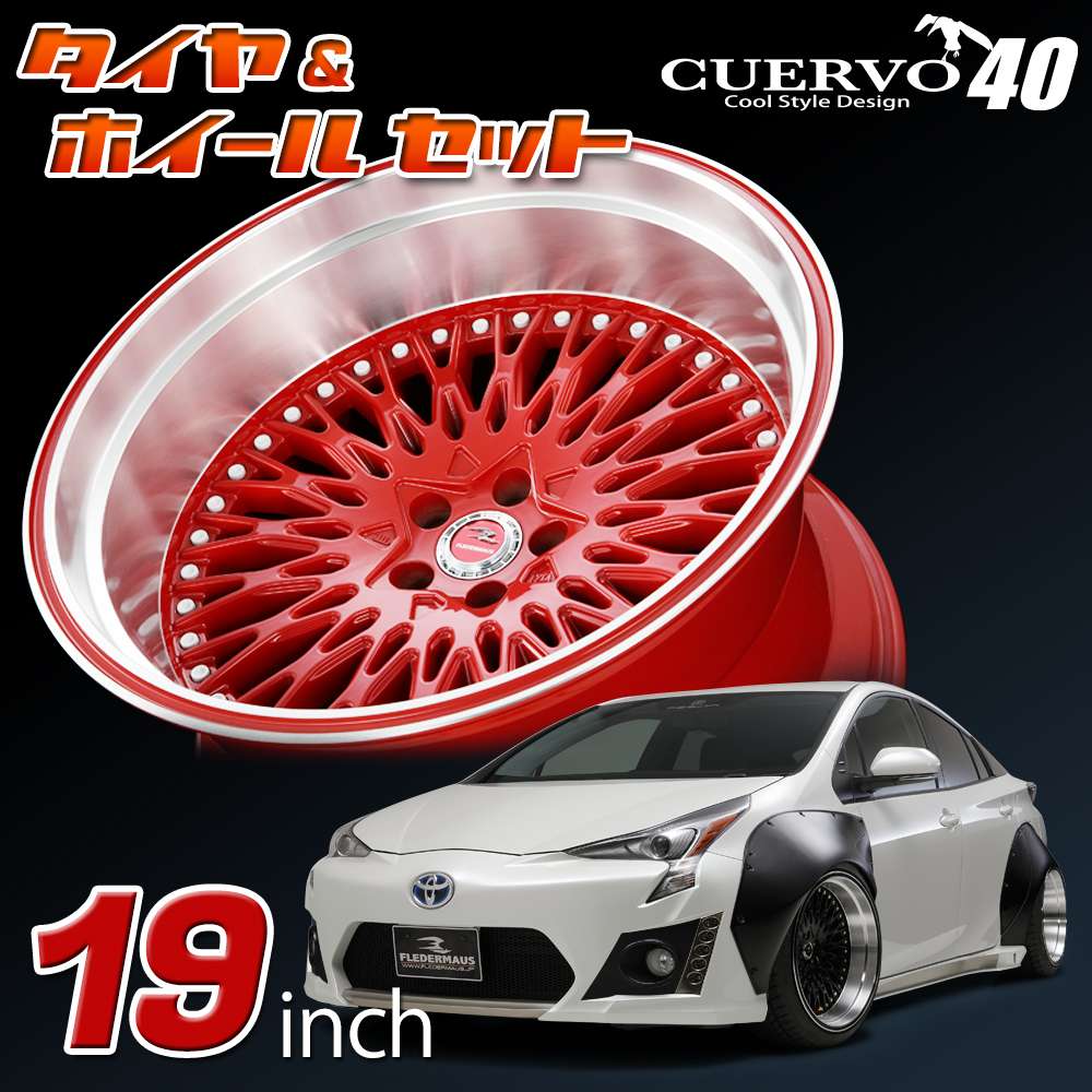 楽天市場】CUERVO40 クエルボ40 新型アルファード 30アルファード 20x9 