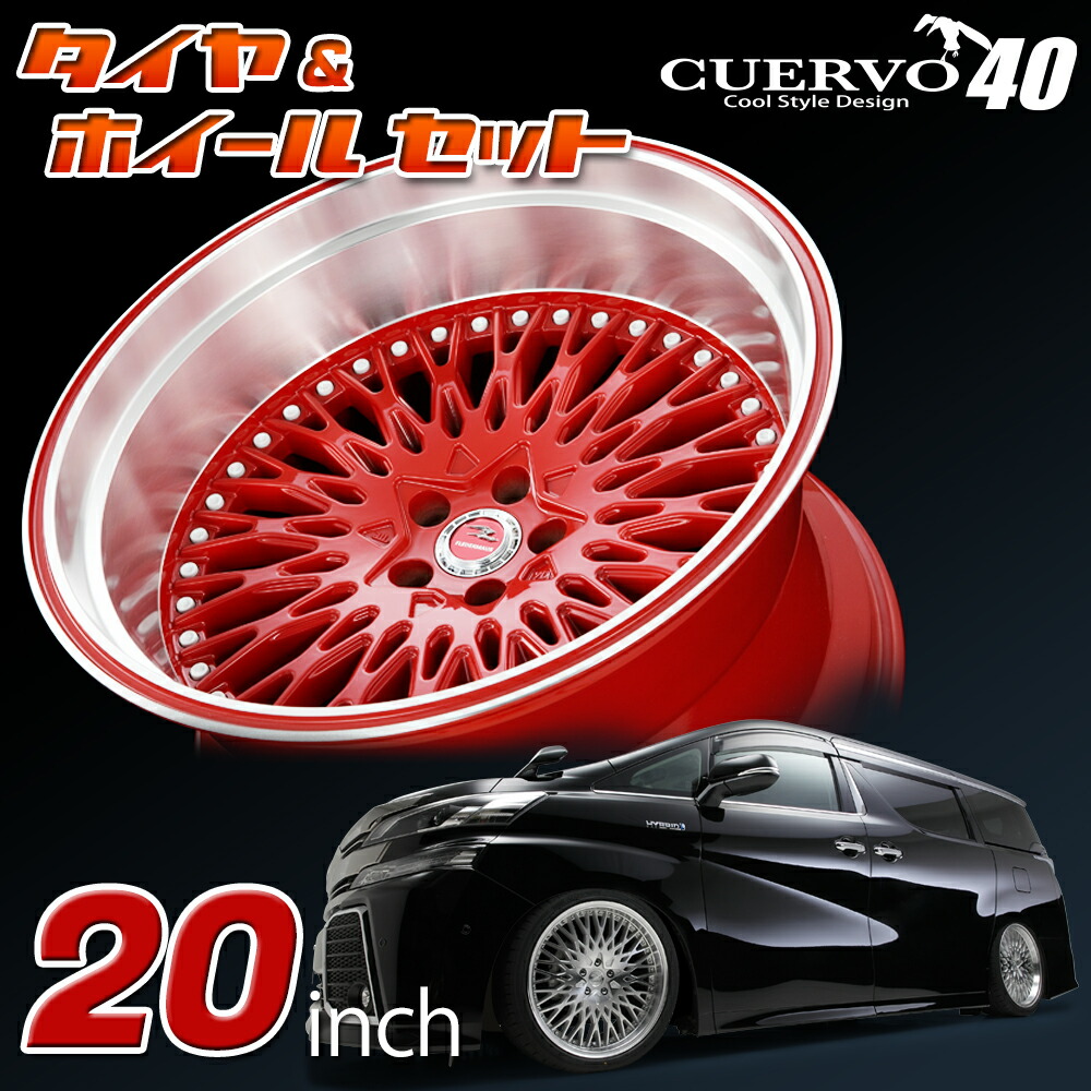 楽天市場】CUERVO40 クエルボ40 新型アルファード 30アルファード 20x9.0J+35 タイヤホイールセット FLEDERMAUS  フレーダーマウス : FLEDERMAUS