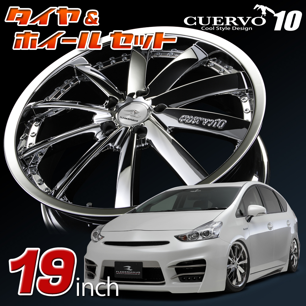 楽天市場】CUERVO10 クエルボ10 TOYOTA AQUA アクア トヨタ 18インチ