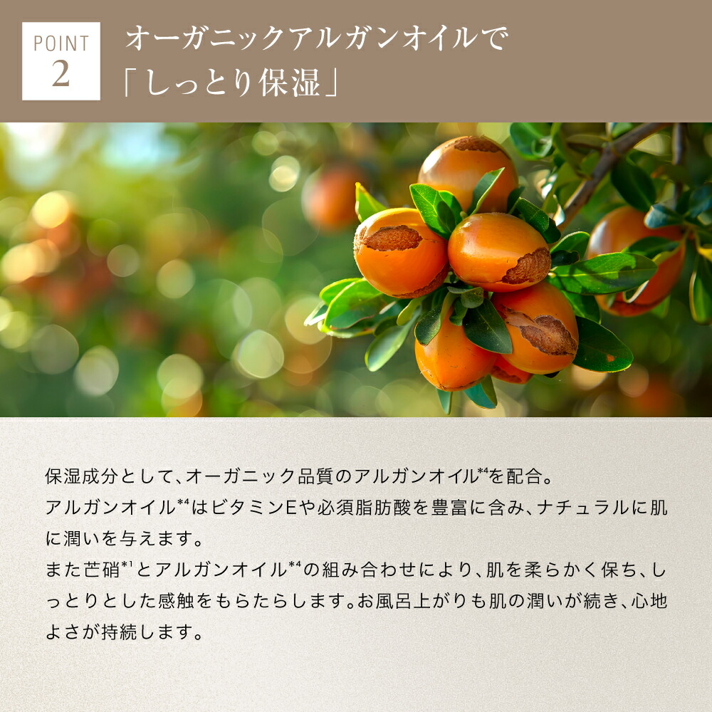 【数量限定!Newパシャグレープフルーツ】FLEMO 芒硝 入浴剤 ギフト にごり 自然由来成分98.3% サンダルウッド 白檀 ネロリ 香り アロマ 温泉 バスソルト にごり湯 おしゃれ プレゼント 保湿 お風呂 オーガニック アルガンオイル 重炭酸 エプソムソルト マグネシウム 大容量