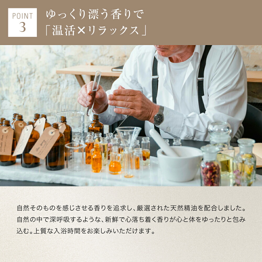 【数量限定!Newパシャグレープフルーツ】FLEMO 芒硝 入浴剤 ギフト にごり 自然由来成分98.3% サンダルウッド 白檀 ネロリ 香り アロマ 温泉 バスソルト にごり湯 おしゃれ プレゼント 保湿 お風呂 オーガニック アルガンオイル 重炭酸 エプソムソルト マグネシウム 大容量