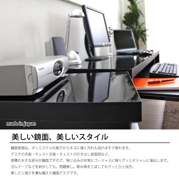 パソコンデスク ロータイプ 鏡面仕上げ 150幅 ブラック 日本製 デスク