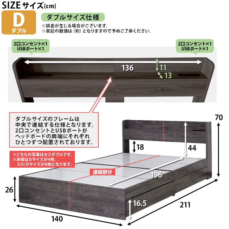 Sucre引出し収納付きベッド ダブル フレームのみ ベッド