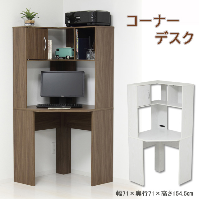 組立家具☆スタジオファニチャー ワーキングデスク 004☆ - 棚/ラック