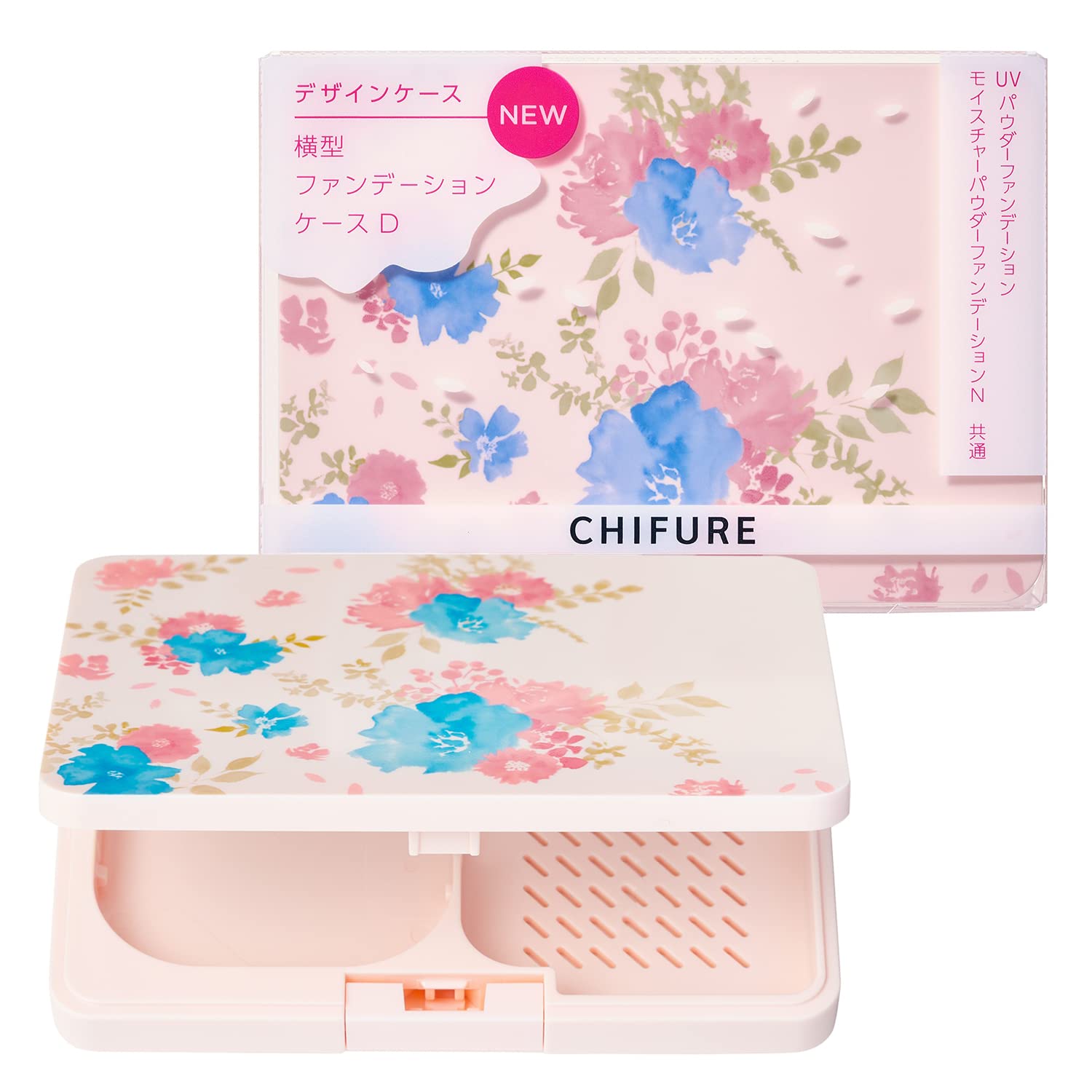 ファンデーション４個セット、ケース付き flu-09rsqh3wf1.jpg