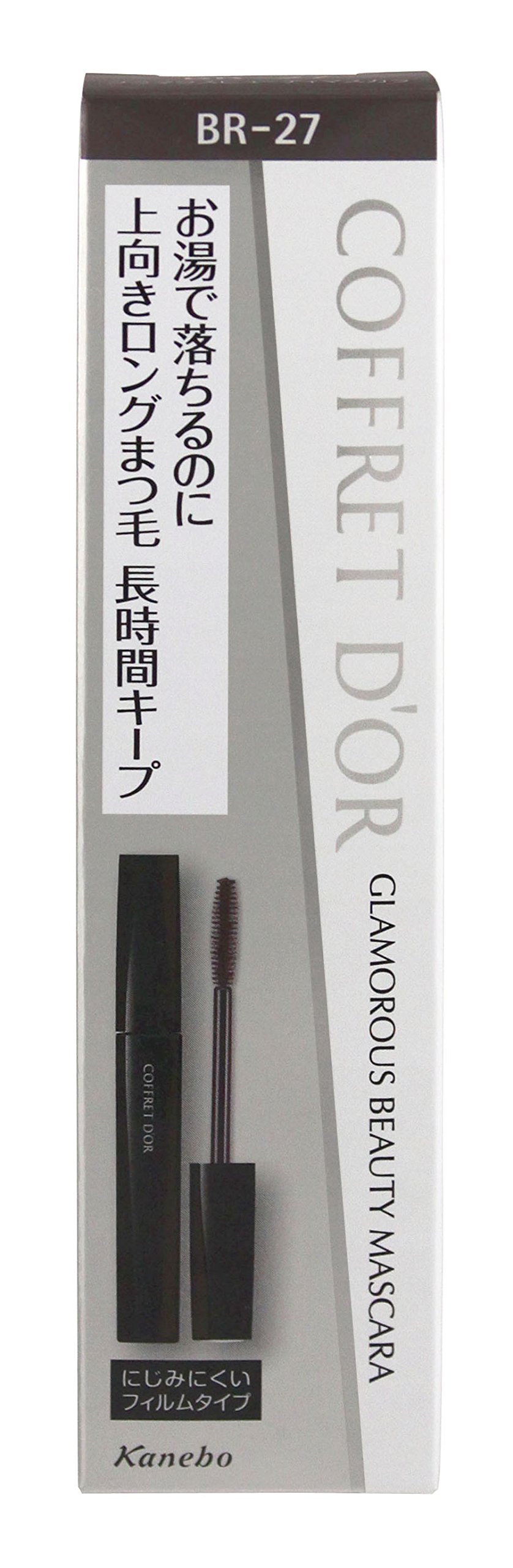 楽天市場】カネボウ コフレドール 3DワイドラッシュマスカラEX BK-101