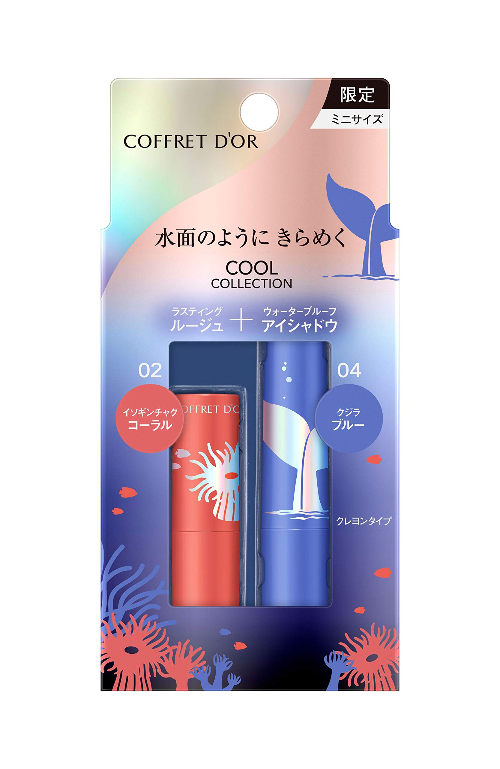 楽天市場】【数量限定・1個までネコポス可】カネボウ COFFRET D'OR
