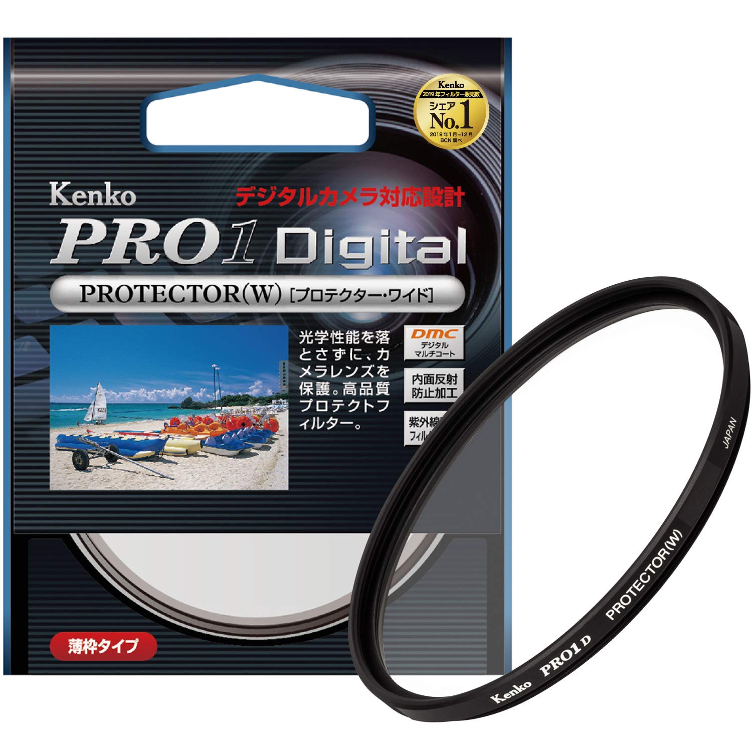 楽天市場】Kenko NDフィルター PRO-ND1000 82mm 1/1000 光量調節用
