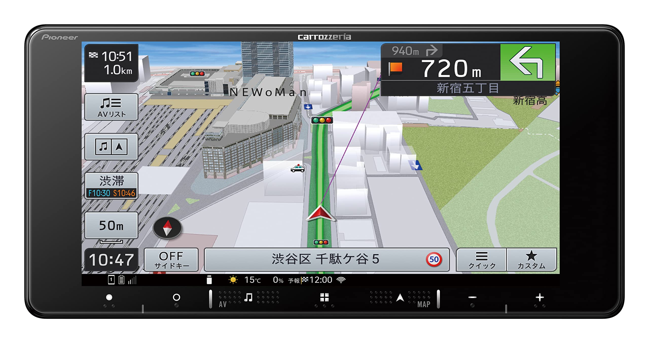 パイオニアCarrozzeria 楽ナビ 7インチワイドAVIC-RW512 楽天市場】パイオニア 楽ナビ AVIC-RW512 7V型 200mmワイド