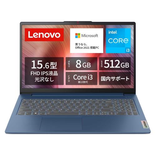 SSD1TB Corei5 ノートパソコン windows11 Lenovo 楽天市場】Lenovo ノートパソコン パソコン core ultra IdeaPad