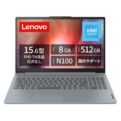 楽天市場】Lenovo ノートパソコン パソコン core ultra IdeaPad Slim 5