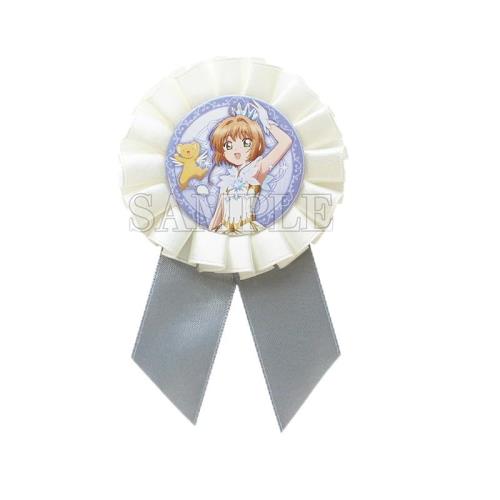 ティーズファクトリー カードキャプターさくら ロゼット缶バッジ さくらケロちゃん CS-5581514SK画像