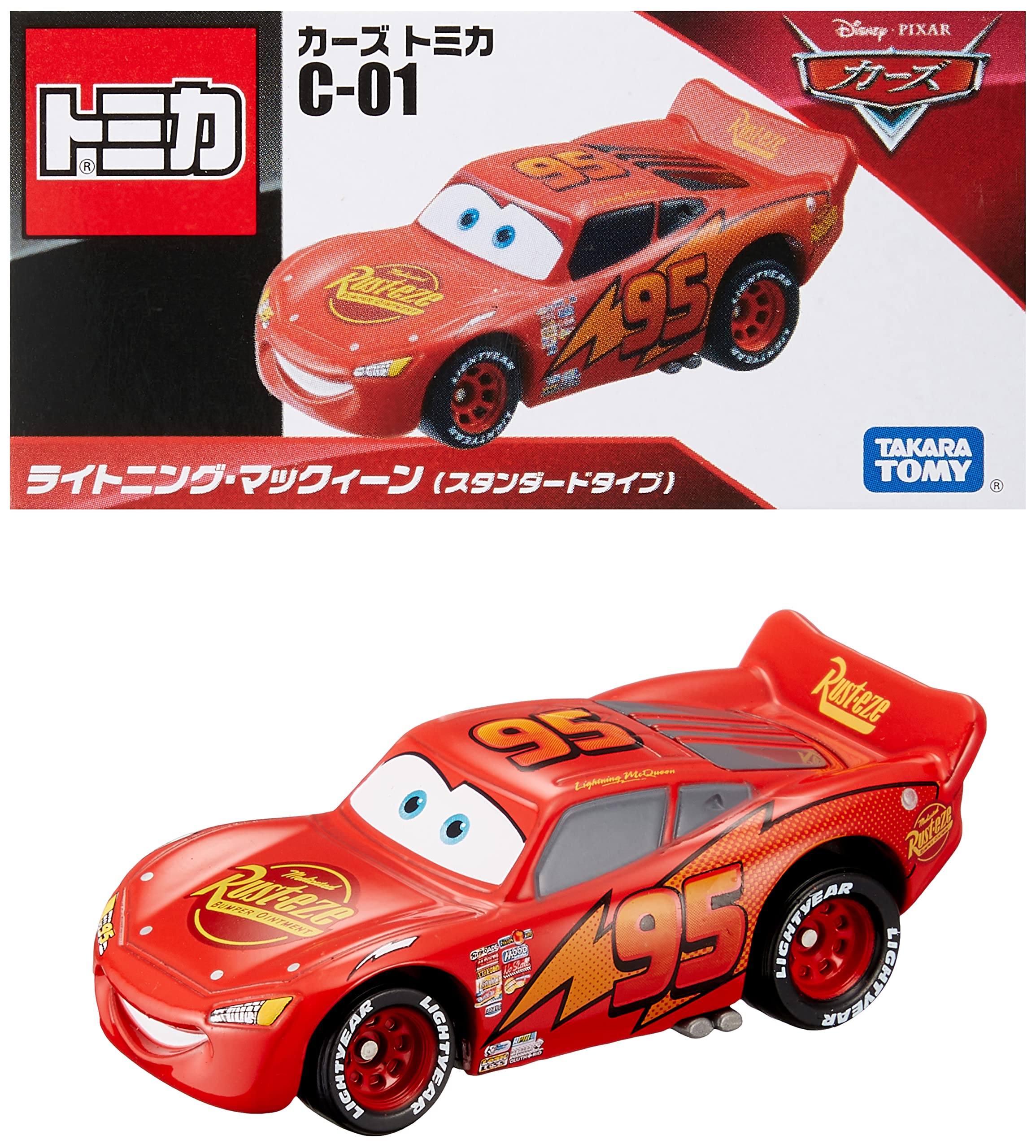 楽天市場】タカラトミー ディズニー カーズ トミカ C-03