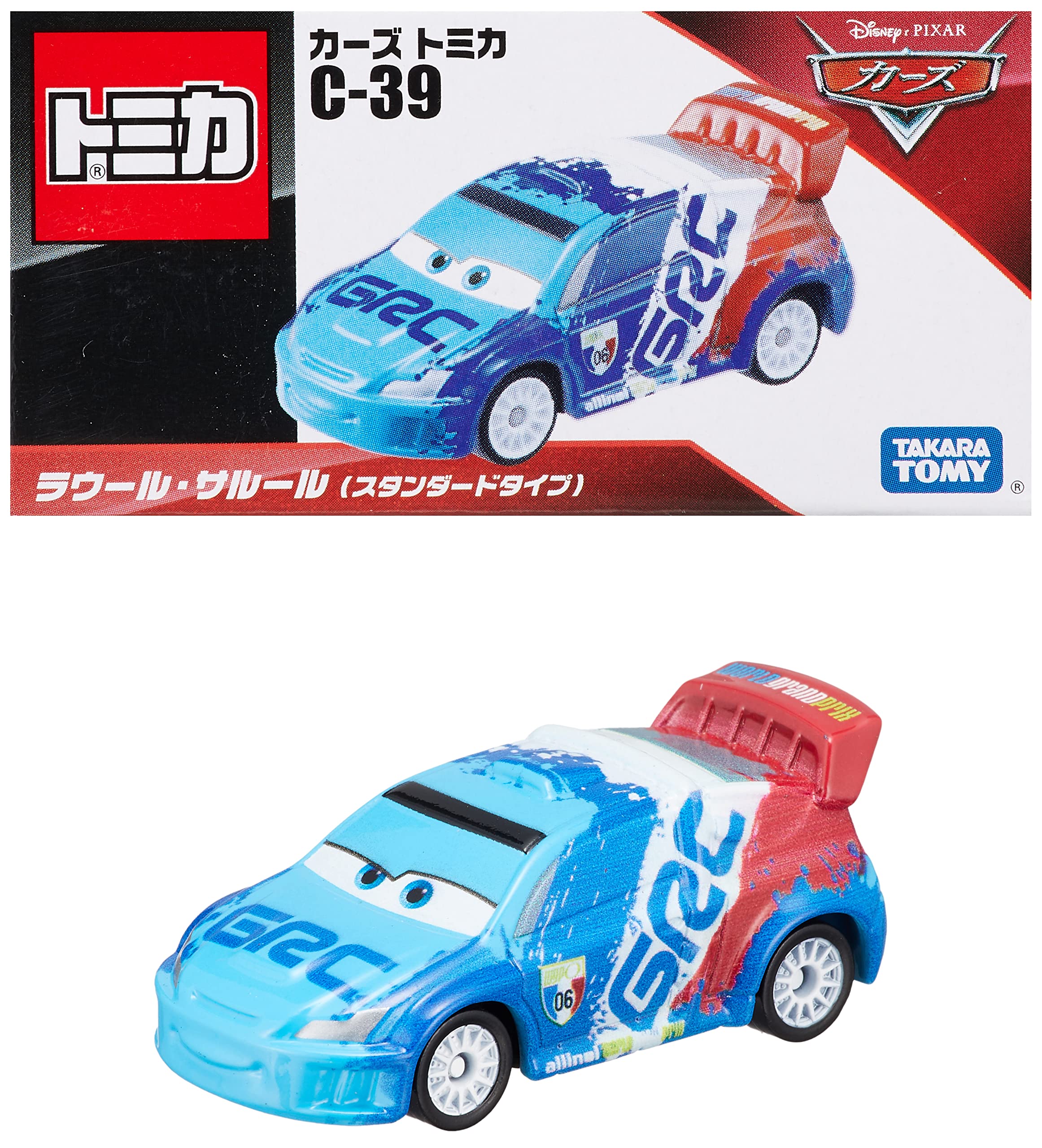 楽天市場】タカラトミー(TAKARA TOMY) 『 トミカ ディズニー
