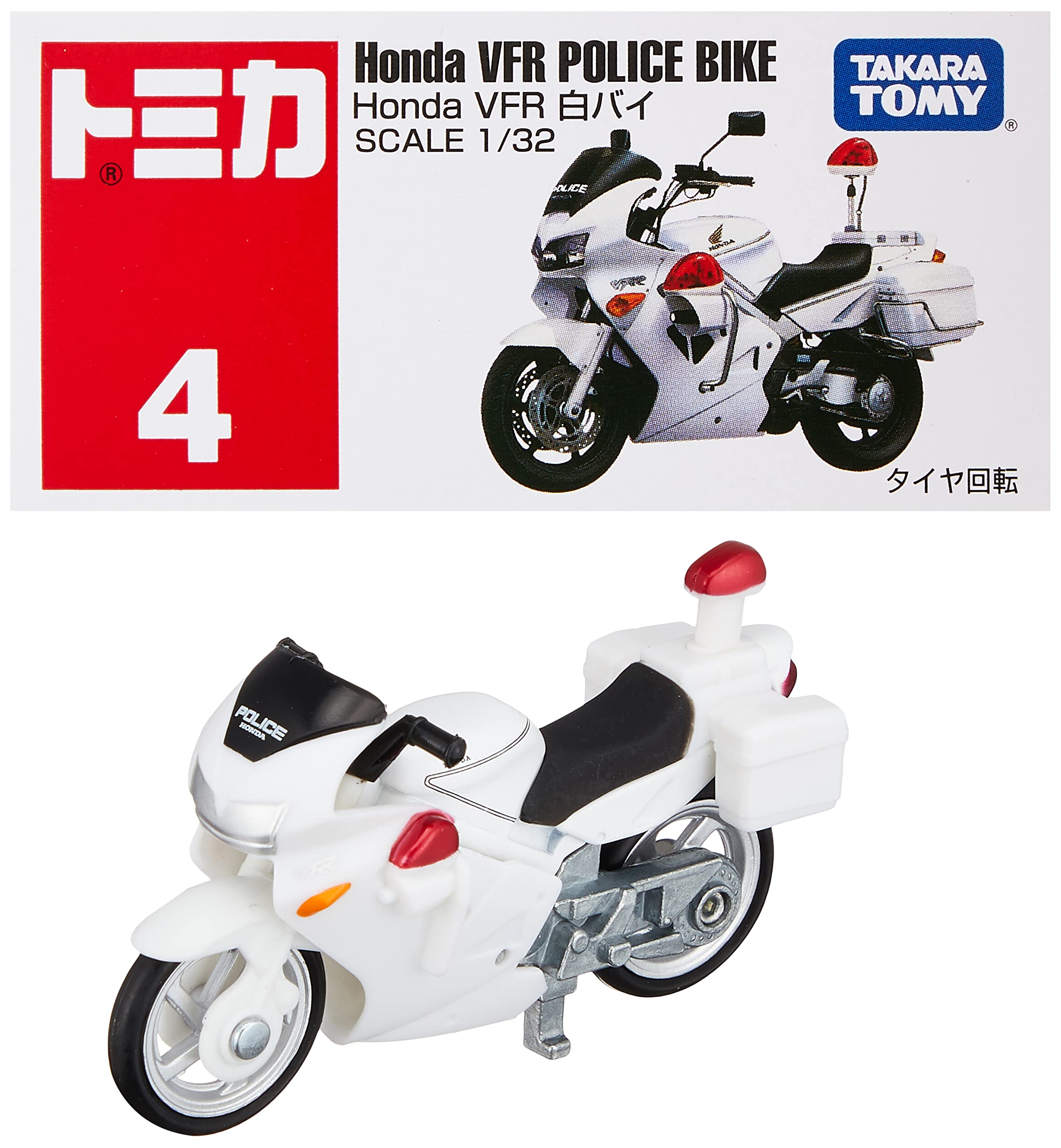 トミカ NO.4 ホンダ　白バイ　ミニカー ダイキャスト トミカ MC0087 Amazon | トミカ No.4 ホンダ白バイ SCALE 1/34 ブリスター